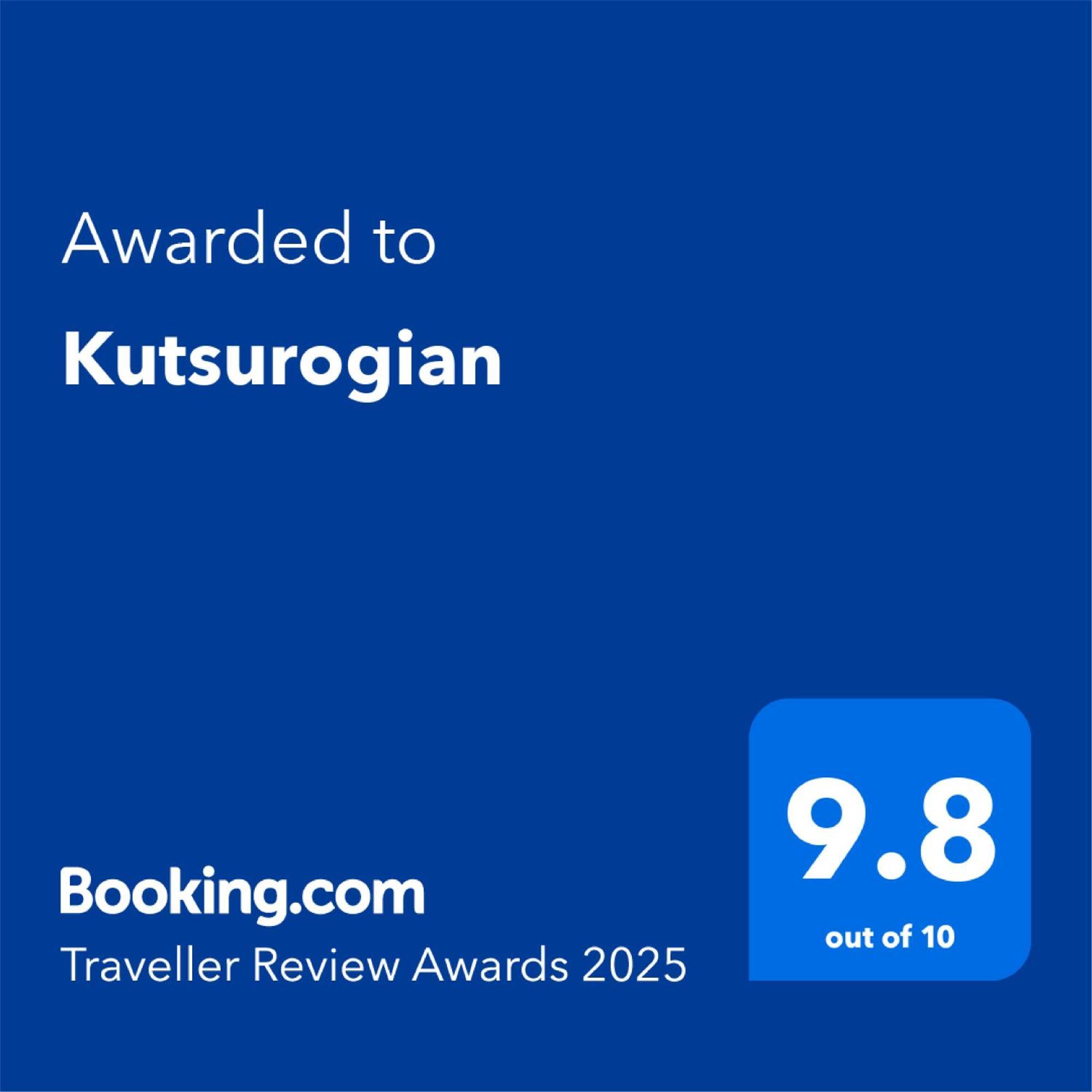 Отель Kutsurogian Minamiuonuma Экстерьер фото